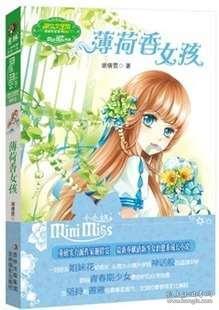 天佑德酒：2023年净利润约8500万元 同比增长约12.93%